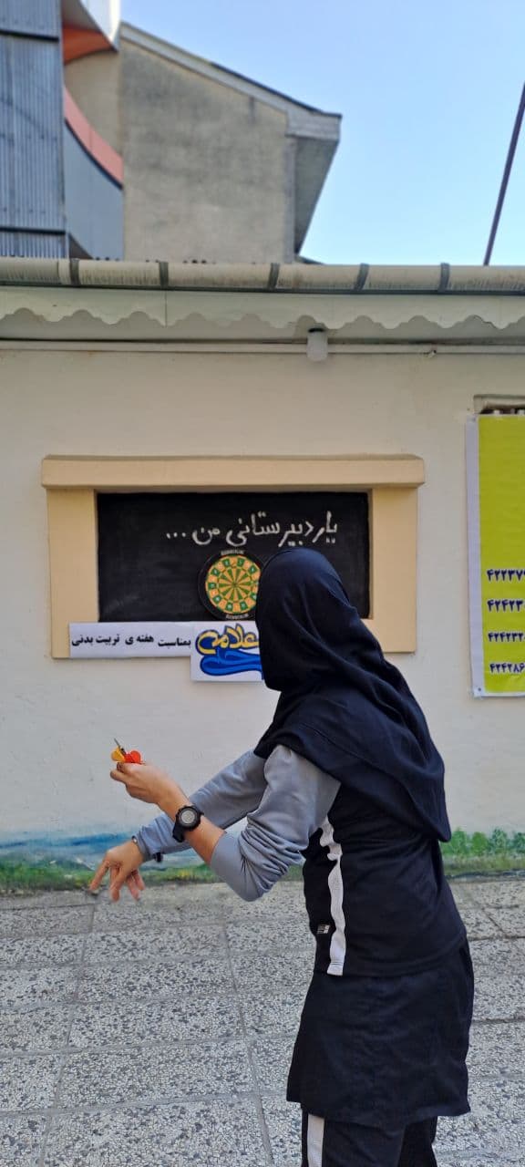 متوسطه دوره دوم علامه حلی